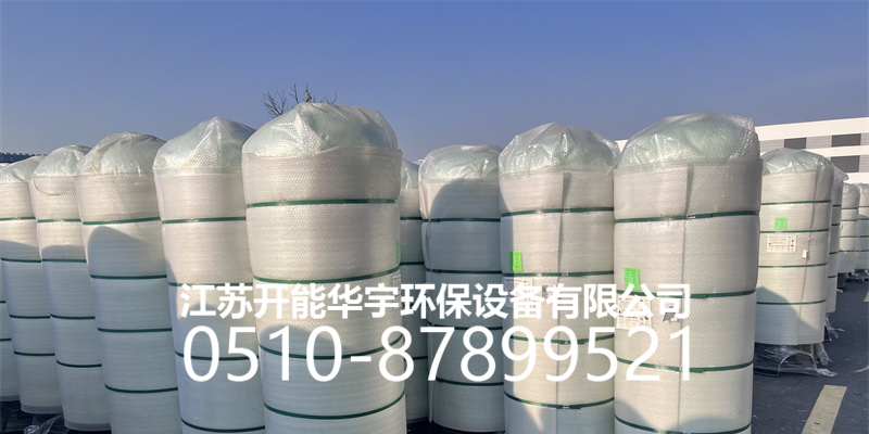 海北藏族自治州砂滤罐活性炭罐 - 方案